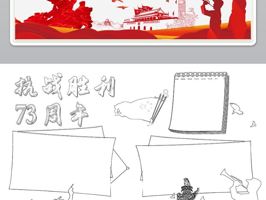 第42届省港杯:中国香港队2-0广东队占先机,2月7日移师越秀山